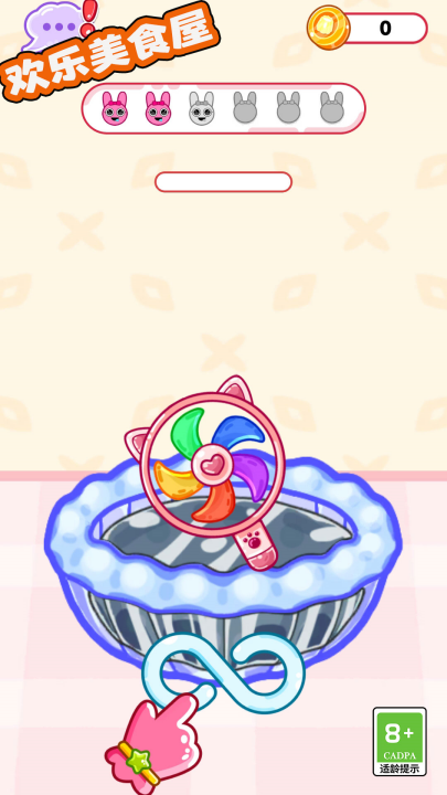 欢乐美食屋游戏