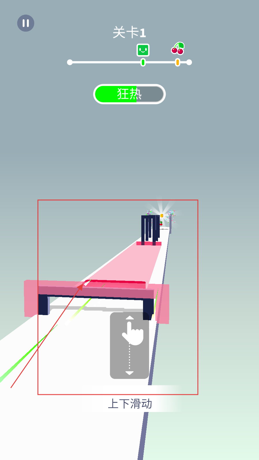 超可爱大闯关下载