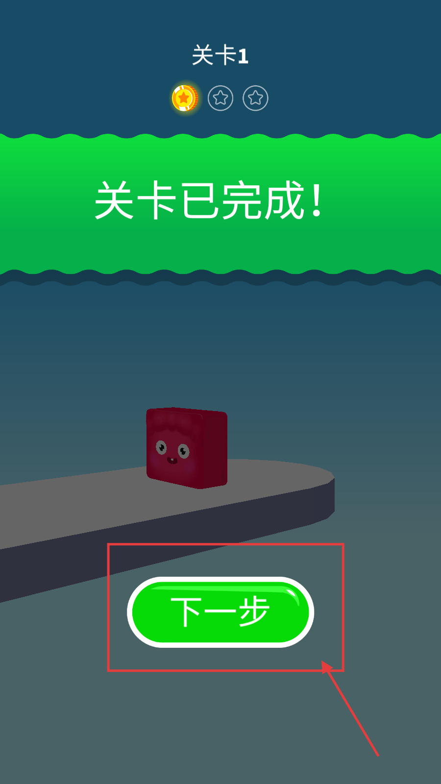 超可爱大闯关下载