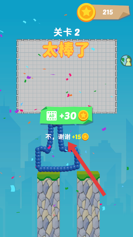 智斗汪星人游戏