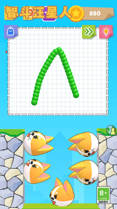 智斗汪星人游戏