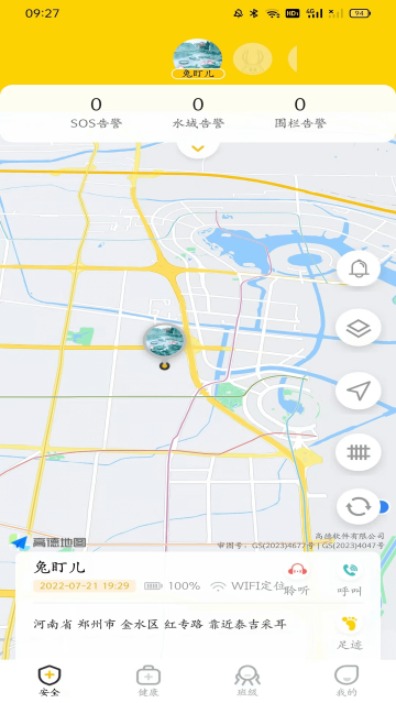兔盯儿官方版 兔盯儿官方版