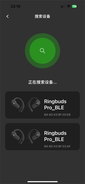 UMELODY悠律蓝牙耳机app UMELODY悠律蓝牙耳机app