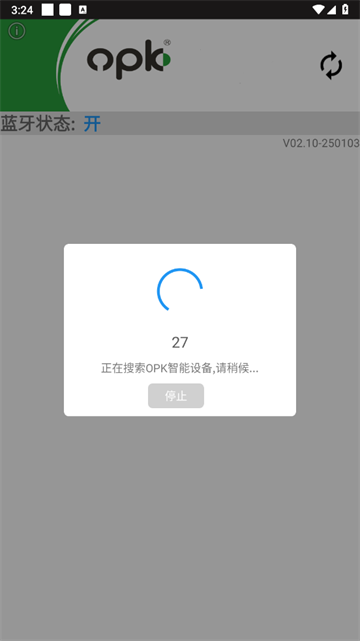 OPK智能家居软件 OPK智能家居软件