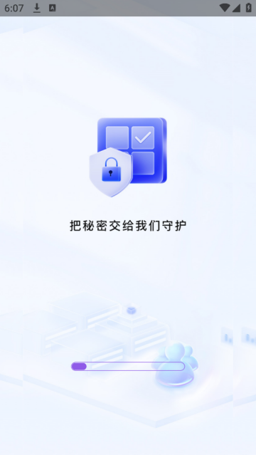 儿童模式锁app 儿童模式锁app
