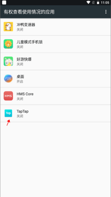 儿童模式锁app 儿童模式锁app