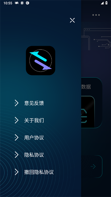 互传精灵app 互传精灵app