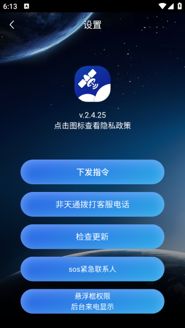 第五时空app 第五时空app