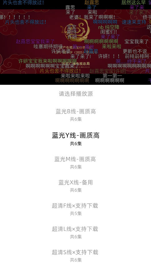 橙光视频影视软件