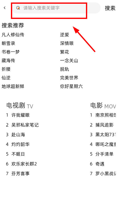 橙光视频影视软件