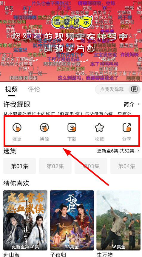橙光视频影视软件