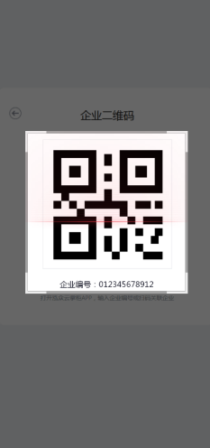 泓众云掌柜app官方下载 泓众云掌柜app官方下载