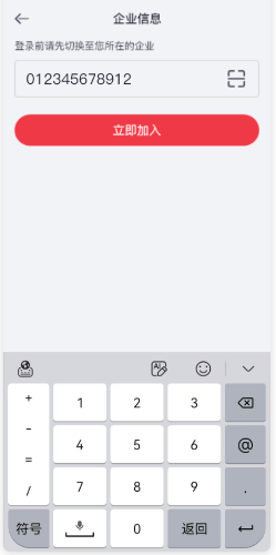 泓众云掌柜app官方下载 泓众云掌柜app官方下载