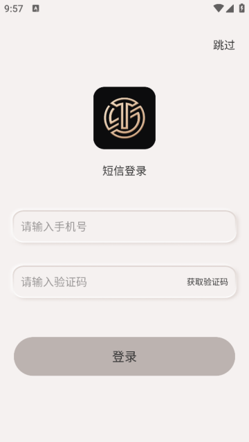 TOUTCE蓝牙耳机app TOUTCE蓝牙耳机app