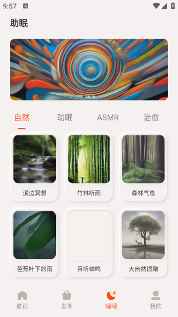 TOUTCE蓝牙耳机app TOUTCE蓝牙耳机app