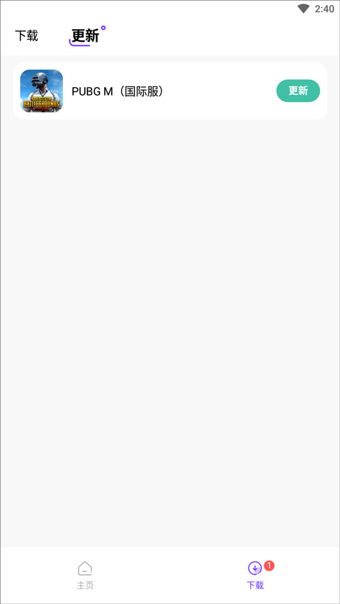 奇迹盒子下载安装