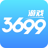 3699官方下载-3699appv2.5.2 最新版