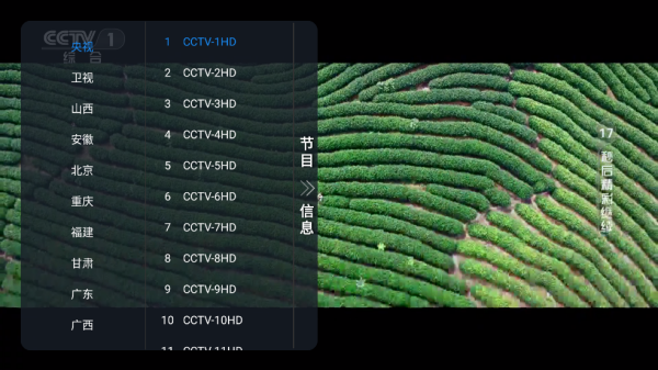 昭昭TV电视软件 昭昭TV电视软件