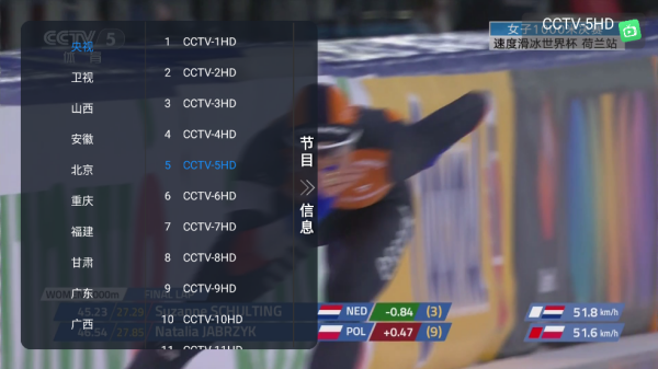 昭昭TV电视软件 昭昭TV电视软件