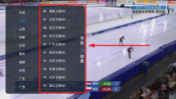 昭昭TV电视软件 昭昭TV电视软件