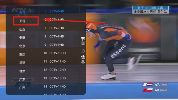 昭昭TV电视软件 昭昭TV电视软件