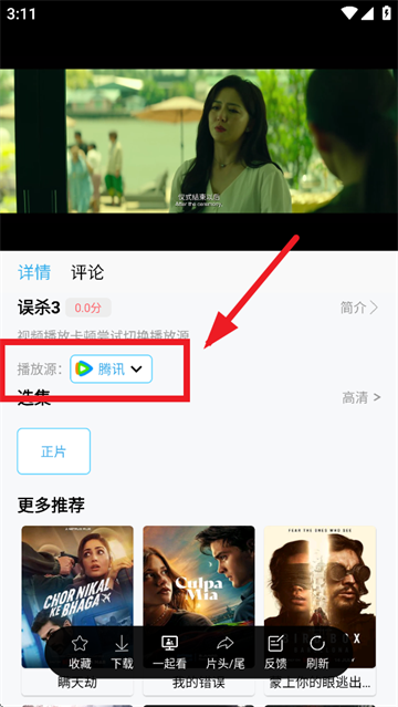 边缘视频app追剧下载官方