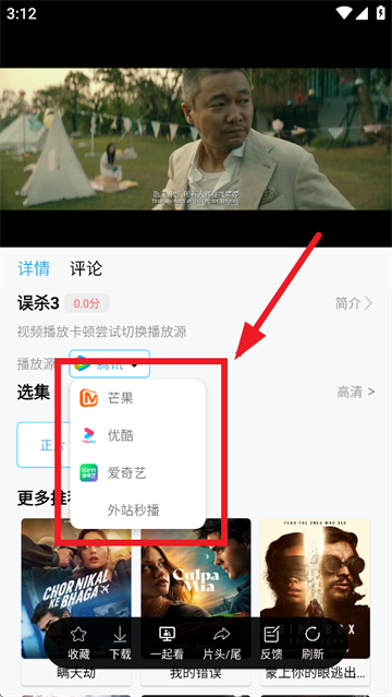 边缘视频app追剧下载官方
