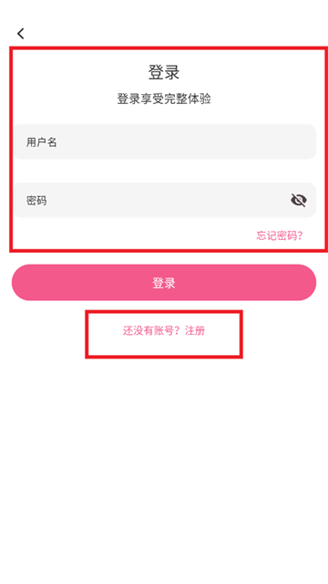 omofun动漫软件下载最新版 omofun动漫软件下载最新版