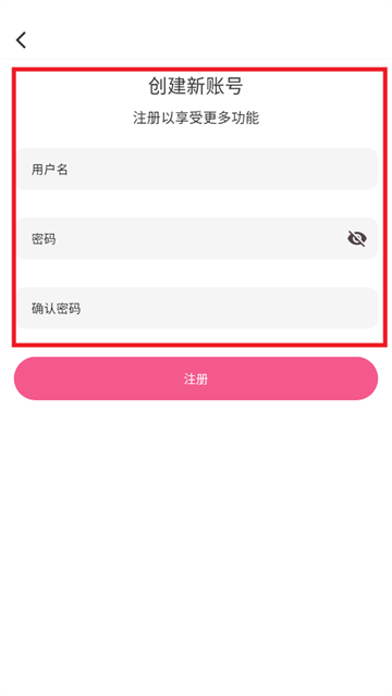 omofun动漫软件下载最新版 omofun动漫软件下载最新版