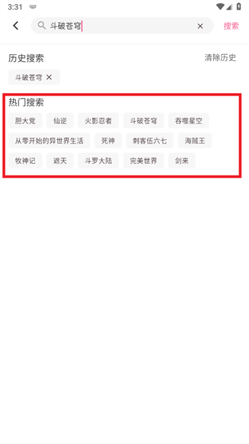 omofun动漫软件下载最新版 omofun动漫软件下载最新版