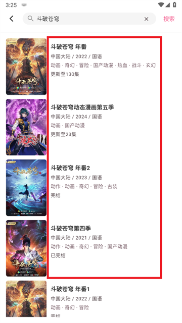 omofun动漫软件下载最新版 omofun动漫软件下载最新版