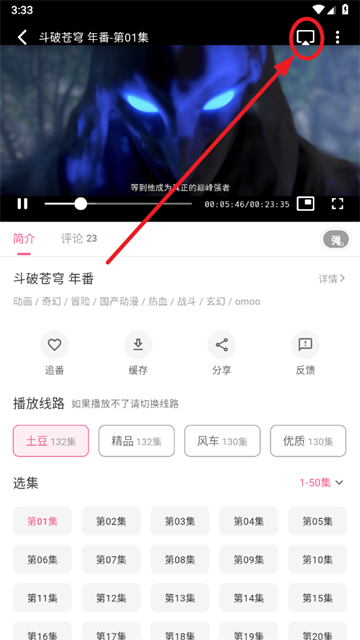 omofun动漫软件下载最新版 omofun动漫软件下载最新版
