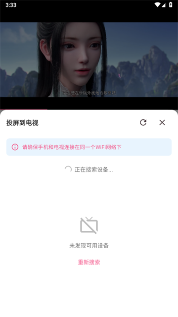 omofun动漫软件下载最新版 omofun动漫软件下载最新版