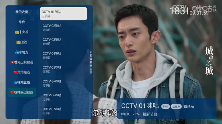 西夏直播tv版(西夏直播2.2.7)