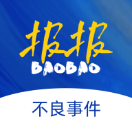 报报下载-报报软件v1.1.3 最新版