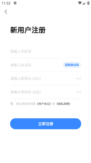 报报软件 报报软件