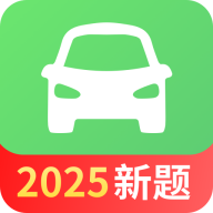 驾考一点全能通app