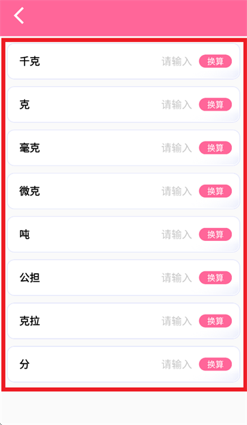 仓鼠数字乐园正版免费下载 仓鼠数字乐园正版免费下载