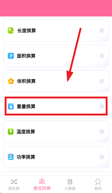 仓鼠数字乐园正版免费下载 仓鼠数字乐园正版免费下载
