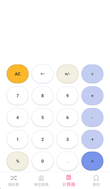 仓鼠数字乐园正版免费下载 仓鼠数字乐园正版免费下载