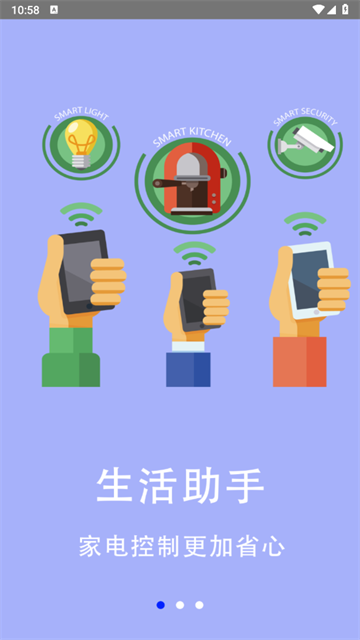 空调遥控器王软件 空调遥控器王软件