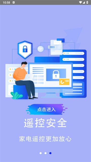 空调遥控器王软件 空调遥控器王软件