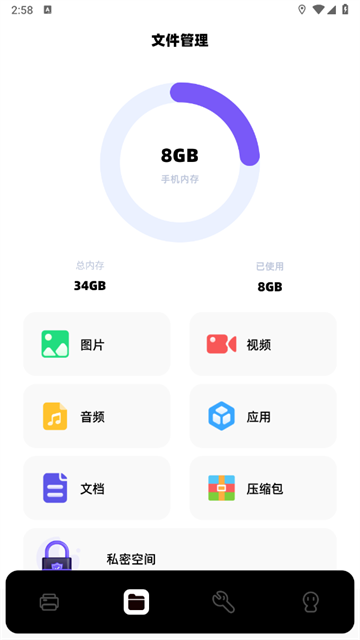 万能手机打印机app 万能手机打印机app