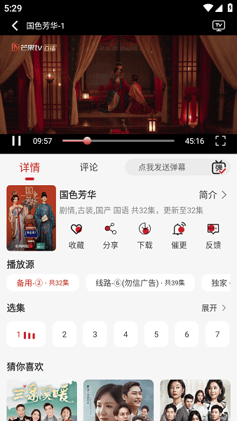 麻花影视下载安装官方app