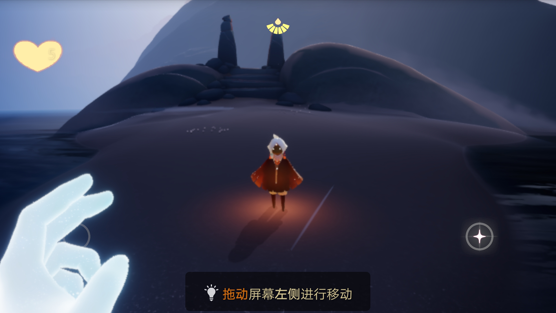 光遇官服下载官方正版