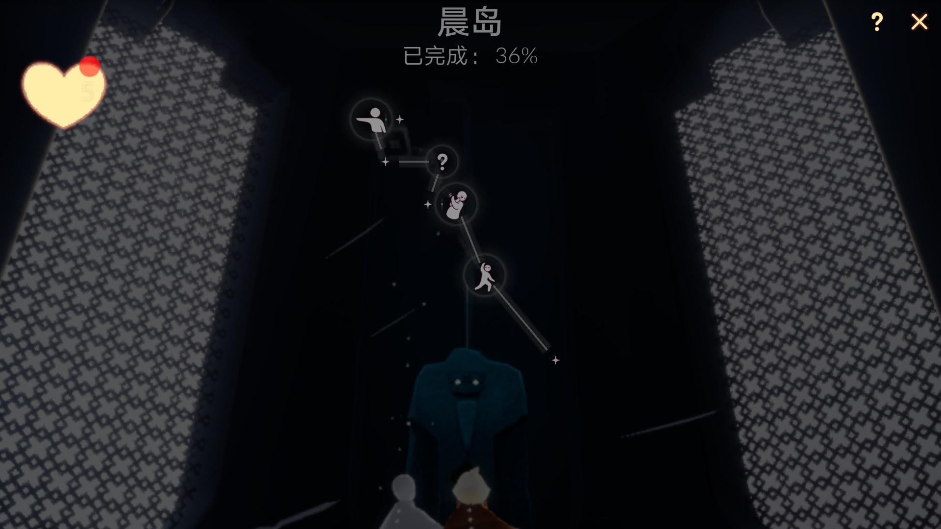 光遇官服下载官方正版