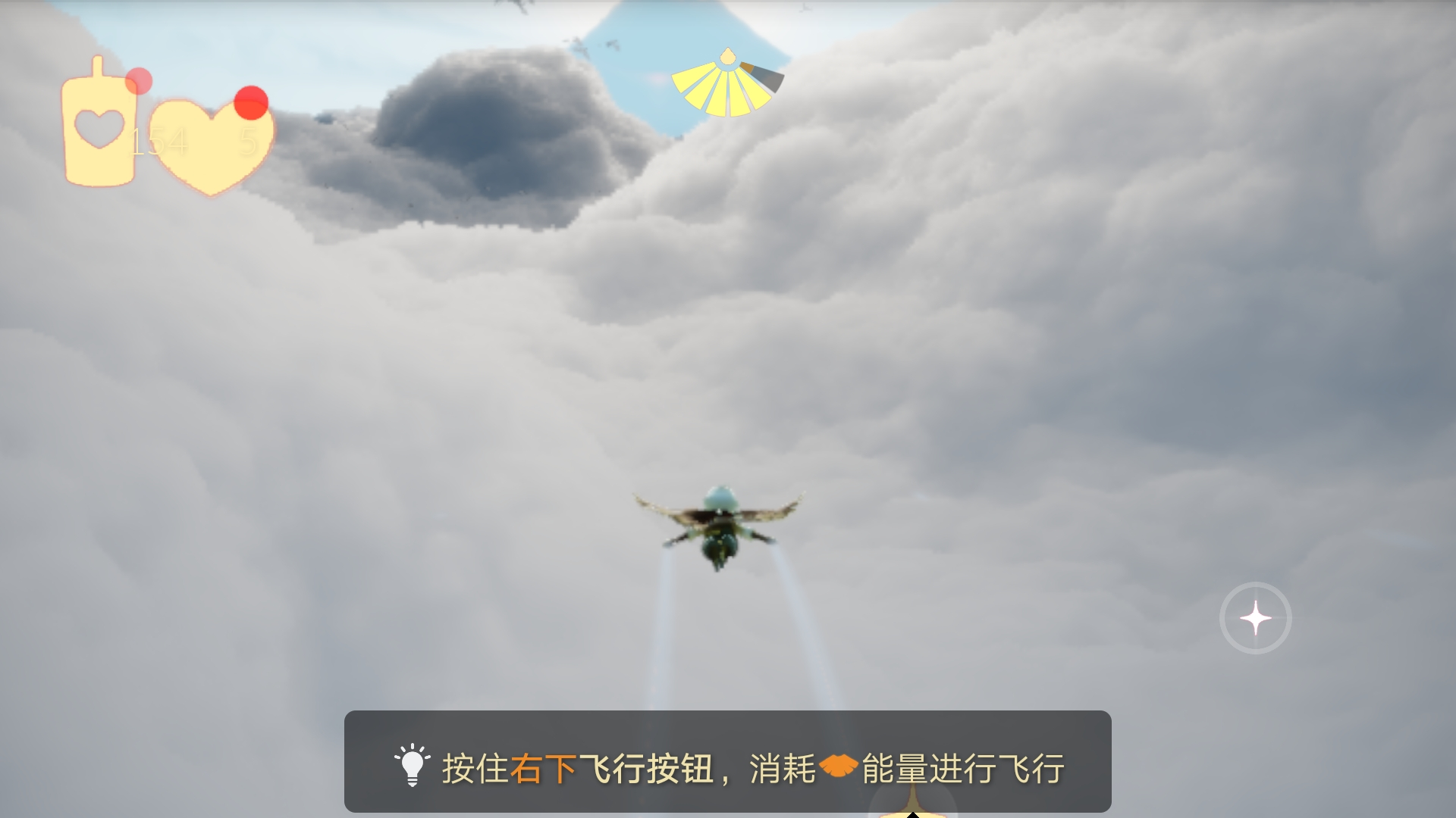 光遇官服下载官方正版