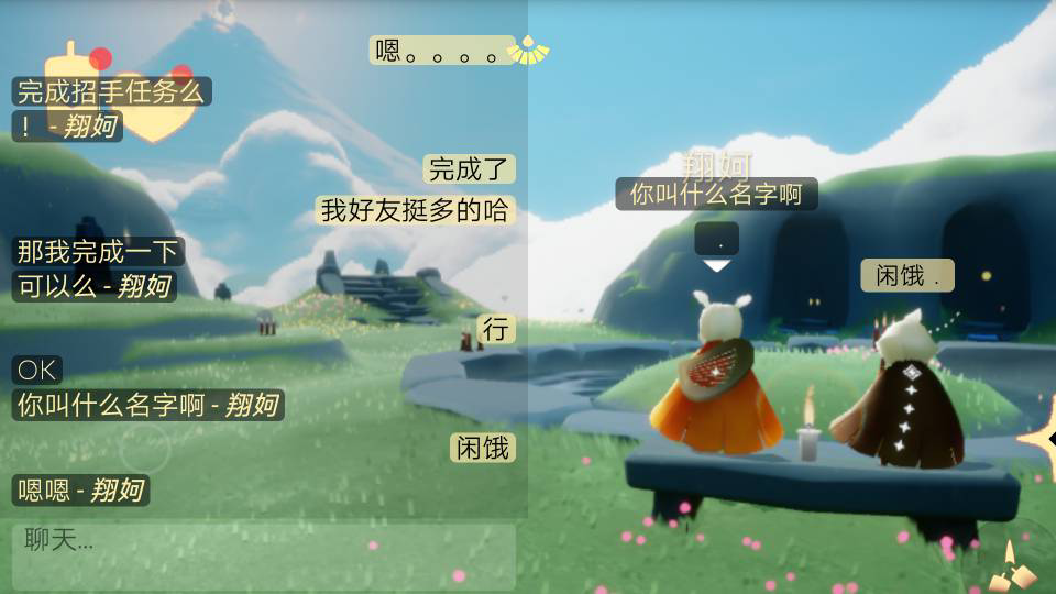 光遇官服下载官方正版