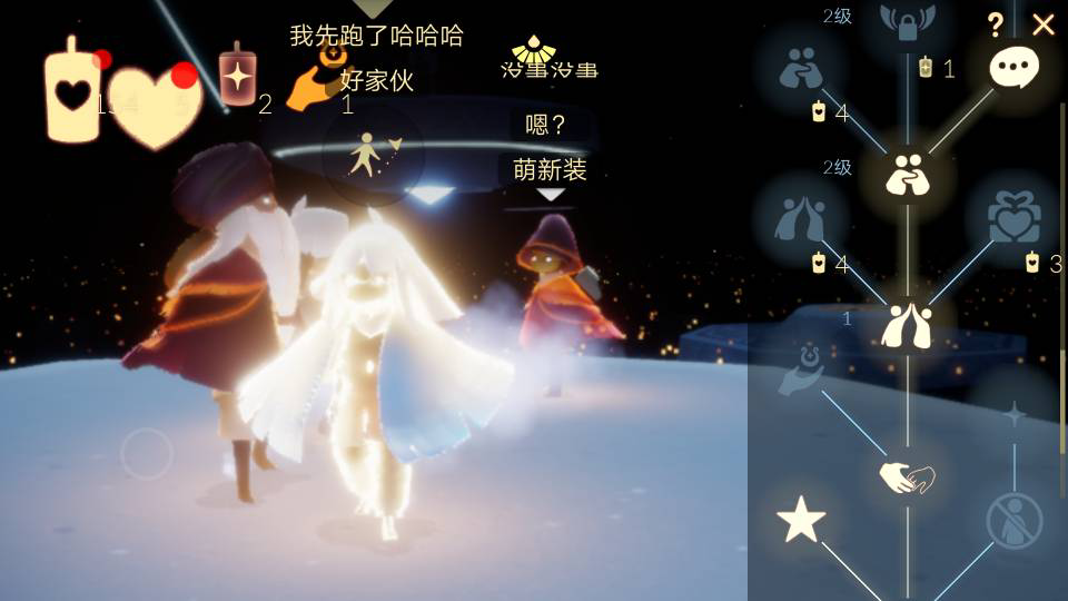 光遇官服下载官方正版