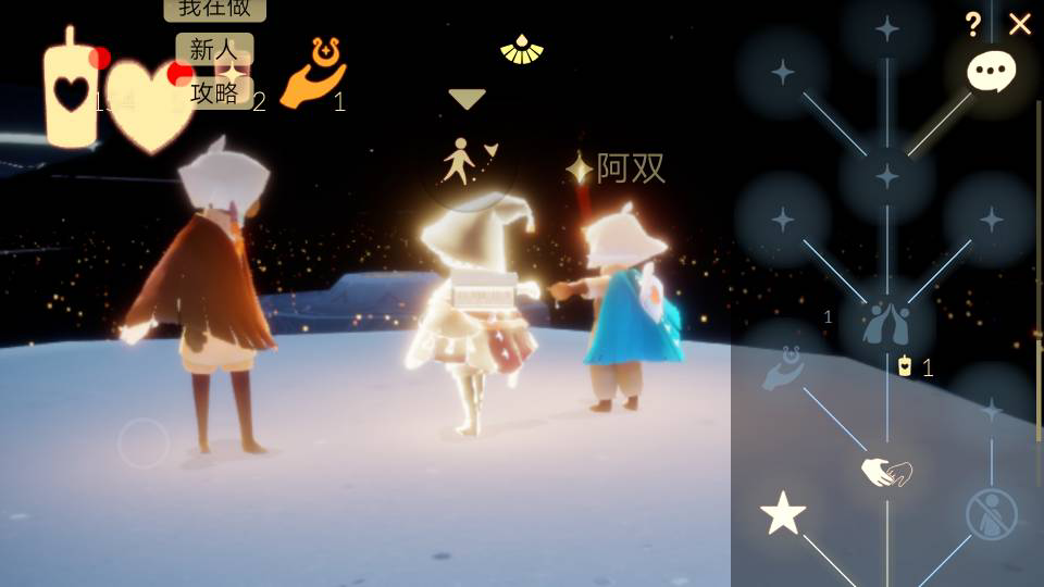 光遇官服下载官方正版